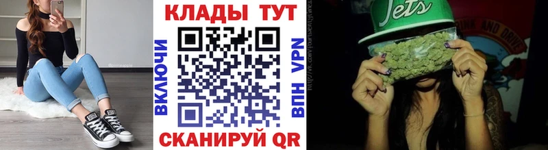 Купить Находка Гашиш APVP Амфетамин Бутират Меф мяу мяу