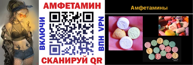 АМФЕТАМИН VHQ  Находка 