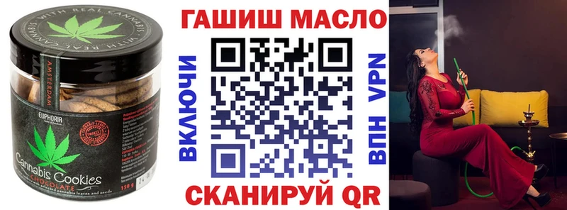 купить закладку  Находка  Canna-Cookies конопля 