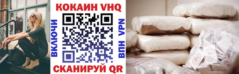 COCAIN Columbia  дарнет шоп  Находка 