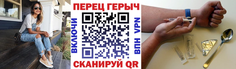 наркота  mega   ГЕРОИН хмурый  это наркотические препараты  Находка 