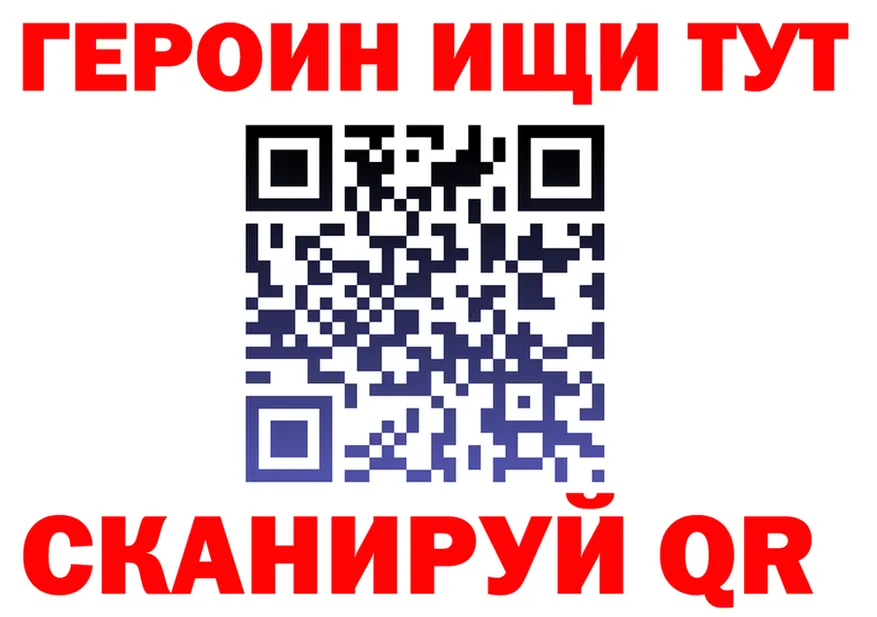 МЕФ мука вход площадка hydra Находка