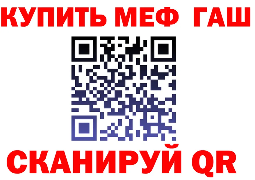 Экстази VHQ зеркало площадка гидра Находка