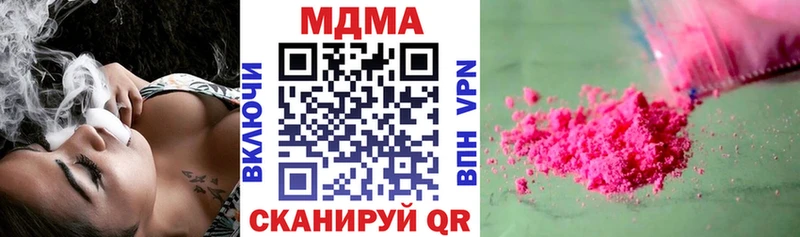 ОМГ ОМГ tor  Находка  MDMA молли  где можно купить наркотик 