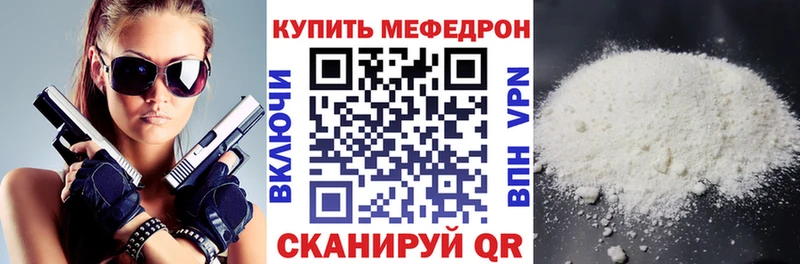 Меф 4 MMC kraken онион Находка