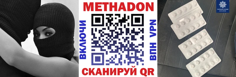 площадка какой сайт  Находка  Метадон кристалл  магазин продажи  