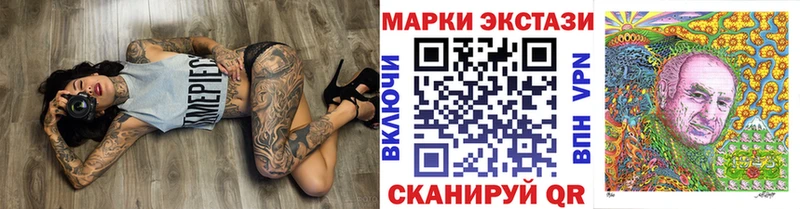 магазин продажи наркотиков  Находка  сайты даркнета телеграм  Марки 25I-NBOMe 1500мкг 