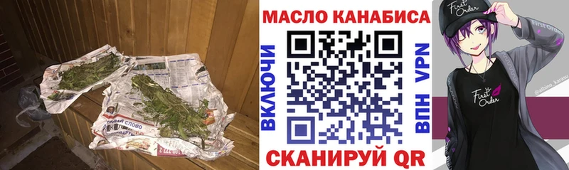 Дистиллят ТГК гашишное масло  Находка 
