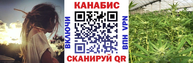 Марихуана марихуана где можно купить наркотик мега рабочий сайт Находка